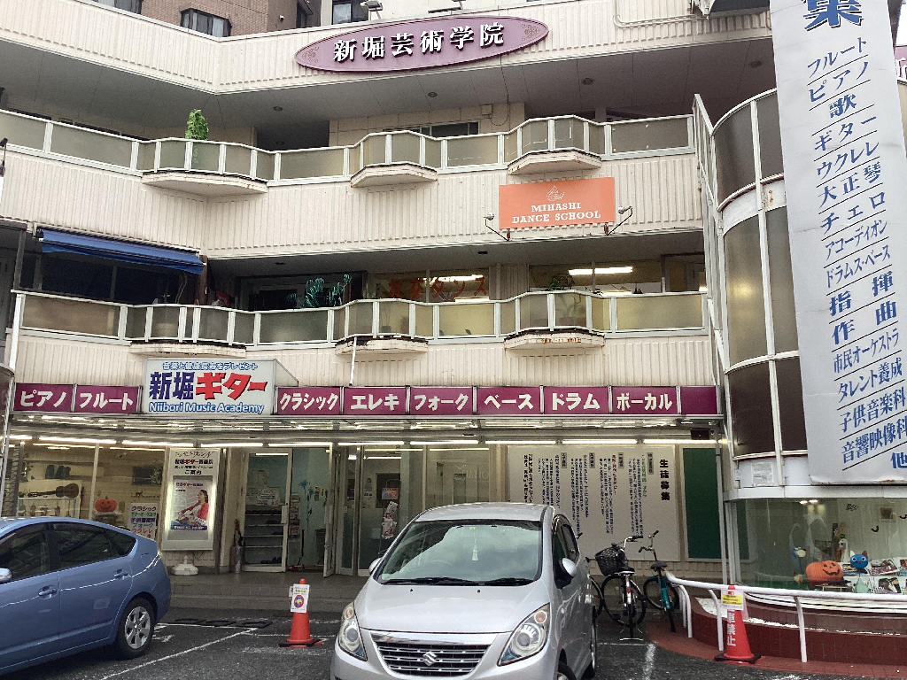 新堀ギター音楽院 平塚教室のメイン画像